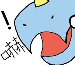 Dragon Adventure sticker #12340964