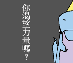 Dragon Adventure sticker #12340980