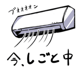 Feelings of consumer electronics sticker #12341146