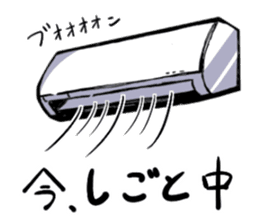 Feelings of consumer electronics sticker #12341146