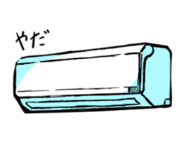 Feelings of consumer electronics sticker #12341147