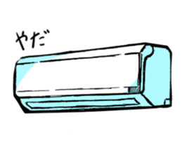 Feelings of consumer electronics sticker #12341147