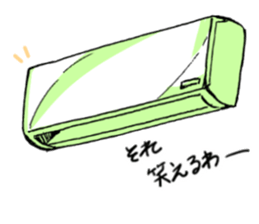 Feelings of consumer electronics sticker #12341149