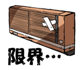 Feelings of consumer electronics sticker #12341152