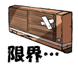 Feelings of consumer electronics sticker #12341152