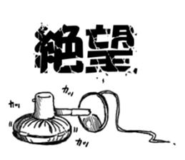 Feelings of consumer electronics sticker #12341162