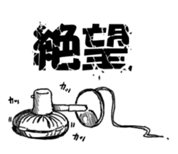 Feelings of consumer electronics sticker #12341162