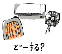 Feelings of consumer electronics sticker #12341164