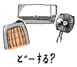 Feelings of consumer electronics sticker #12341164