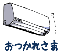 Feelings of consumer electronics sticker #12341178