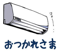 Feelings of consumer electronics sticker #12341178