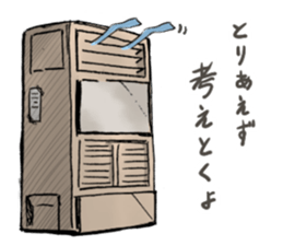 Feelings of consumer electronics sticker #12341179