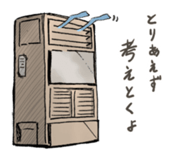 Feelings of consumer electronics sticker #12341179