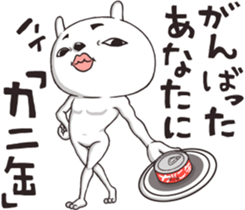 Rabbit Posing sticker #12341229