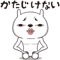 Rabbit Posing sticker #12341232