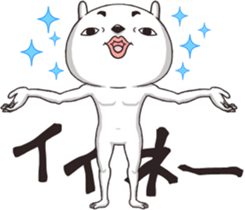 Rabbit Posing sticker #12341240