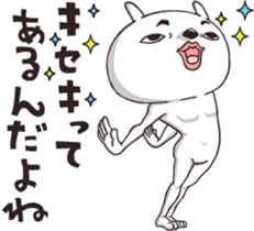 Rabbit Posing sticker #12341244