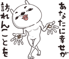 Rabbit Posing sticker #12341246