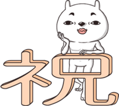 Rabbit Posing sticker #12341247