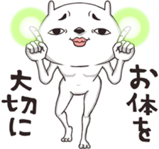Rabbit Posing sticker #12341257