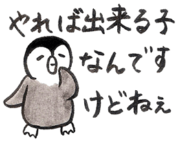 Tired penguin in everyday sticker #12341401