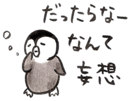 Tired penguin in everyday sticker #12341411