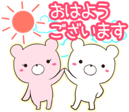 kumaltupe sticker #12341463