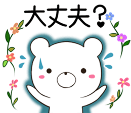 kumaltupe sticker #12341475