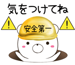 kumaltupe sticker #12341480