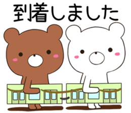 kumaltupe sticker #12341481