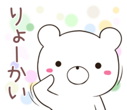 kumaltupe sticker #12341485