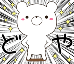 kumaltupe sticker #12341490