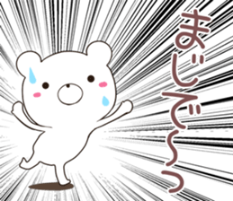 kumaltupe sticker #12341495