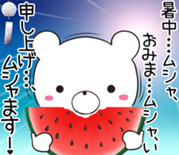 kumaltupe sticker #12341497