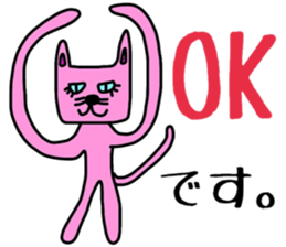 Cat of a blue eye. sticker #12341503