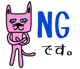 Cat of a blue eye. sticker #12341504