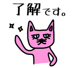 Cat of a blue eye. sticker #12341507