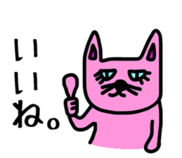 Cat of a blue eye. sticker #12341508