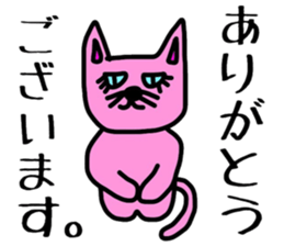 Cat of a blue eye. sticker #12341512