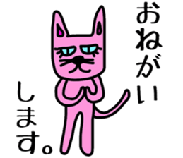 Cat of a blue eye. sticker #12341513