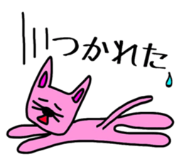 Cat of a blue eye. sticker #12341514