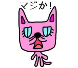 Cat of a blue eye. sticker #12341518