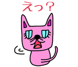 Cat of a blue eye. sticker #12341519