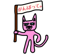 Cat of a blue eye. sticker #12341522