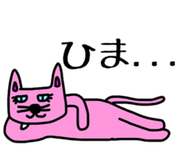 Cat of a blue eye. sticker #12341523