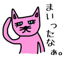 Cat of a blue eye. sticker #12341524