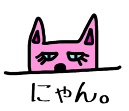 Cat of a blue eye. sticker #12341525