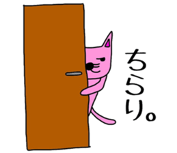 Cat of a blue eye. sticker #12341526