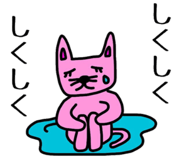 Cat of a blue eye. sticker #12341528