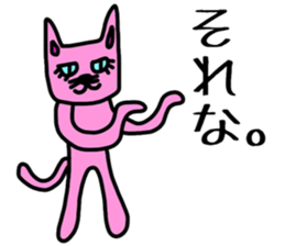 Cat of a blue eye. sticker #12341529